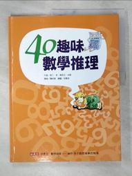 【孩子國】40PCS益智拼裝超大軟積木收納箱拉車(可水煮消毒) 歷史價格詳細信息