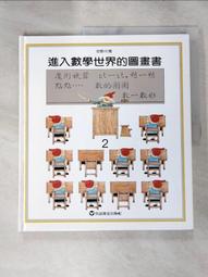 世界地圖三時區掛鐘組-地圖黑【TROMSO】/ 台灣現貨 原木壁掛時鐘聖誕禮物【H0310089】 歷史價格詳細信息