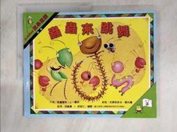 蒙克特爾 室內樂曲集 Munktell Violin Sonata SACD2204 歷史價格詳細信息