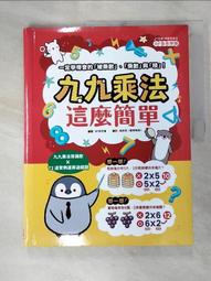 【二手】《一定要學會的HTML5+CSS3 網頁設計實作應用（附CD）》│博碩文化│高京希│九成新 歷史價格詳細信息