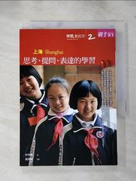 《二手書》達許．漢密特－瘦子 歷史價格詳細信息