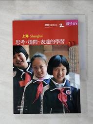 《二手書》達許．漢密特－瘦子 歷史價格詳細信息