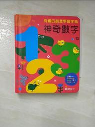 神奇數字馬戲團JAX小醜周邊模型8拼裝積木玩偶2023年新款玩具禮物 歷史價格詳細信息