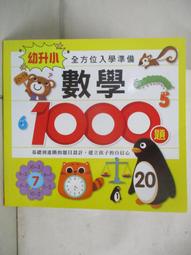 【小木屋】小牛皮信封1000張量販包(信封 隱密 公文封) 歷史價格詳細信息