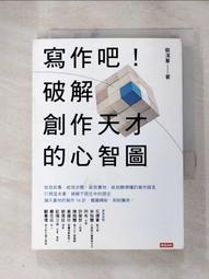 【蔡淇華青春原力套書】青春微素養＋青春動力學（限量藏書票版）｜親子天下 官方直營 歷史價格詳細信息