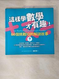 [二手書]這樣O那樣X: 一看就懂的UI設計與資訊編排技巧 歷史價格詳細信息