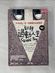 二手《扭轉未來》市售絕版DVD(博偉公司貨) 歷史價格詳細信息