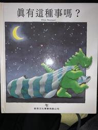 有些事這些年我才懂-小野的人生思考_小野著 究竟 無劃記 113T 歷史價格詳細信息