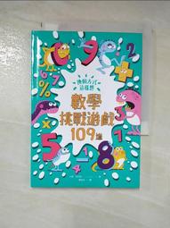 換個想法更好│鄭石岩 九成新無劃記 歷史價格詳細信息