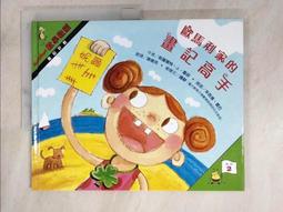 賈巴爾湖人隊33號復古圓領網眼刺繡背心上衣運動籃球服男女通用-毛毛男裝 歷史價格詳細信息