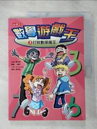 遊戲王 童巾 兒童毛巾【DK大王】 歷史價格詳細信息