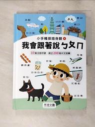 小手摸摸（HABA 德國桌遊－Fuhlen und Tasten） 歷史價格詳細信息