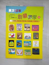 童書繪本 創意小畫家系列 小普羅藝術叢書 色鉛筆 三民書局 M.`Angels Comella 精裝本 L112 歷史價格詳細信息