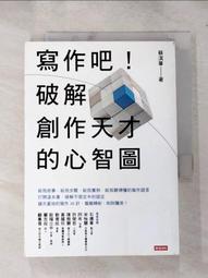 【蔡淇華青春原力套書】青春微素養＋青春動力學（限量藏書票版）｜親子天下 官方直營 歷史價格詳細信息