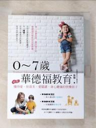 懂得欣賞，是件快樂的事！聽故事、入門藝術、逛美術館，美感探索的繪本提案70選【城邦讀書花園】 歷史價格詳細信息