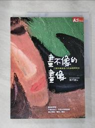 JKN法國油畫襪子男春秋中筒襪女ins潮歐美街頭創意復古風情侶長襪超夯 精品 歷史價格詳細信息