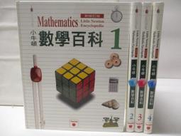 【露天書寶二手書T1/少年童書_BQP】高_快把小偷捉起來_新西遊記_精靈國歷險記等_6本合售 歷史價格詳細信息