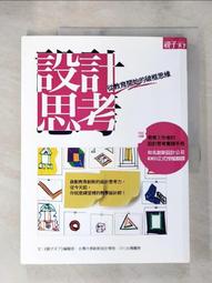 親子天下 少年廚俠5：陰謀與真相（完結篇） 鄭宗弦 全新 歷史價格詳細信息