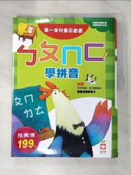 【幼福】寶寶第一套科學繪本 大家都會噗 下水道大冒險 誰先吃了誰 越來越大的艾爾 到月球上跳高 我的媽媽最厲害 歷史價格詳細信息