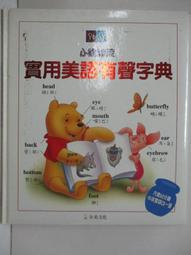 全新聲寶美髮組吹風機賠售2 歷史價格詳細信息