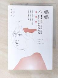 找回自己想要的人生套書: 好好生活慢慢相遇+漂流青年 (2冊合售) / 黃山料   eslite誠品 歷史價格詳細信息