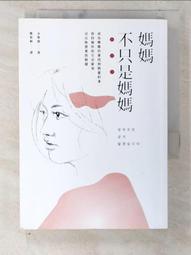 找回自己想要的人生套書: 好好生活慢慢相遇+漂流青年 (2冊合售) / 黃山料   eslite誠品 歷史價格詳細信息