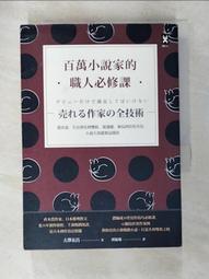 萬寶道奇公羊公安警車-白(1:32 中國警車合金汽車模型)六開門 燈光音樂 回力 公安警車 裝甲車 特警 特種警察 玩具 歷史價格詳細信息
