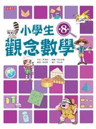 二手 小包 學生 粉紅色 可愛 卡通 恐龍 小孩 小朋友 包包 肩背包 斜背包 書包 歷史價格詳細信息