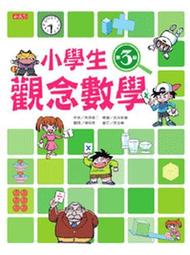 二手 小包 學生 粉紅色 可愛 卡通 恐龍 小孩 小朋友 包包 肩背包 斜背包 書包 歷史價格詳細信息