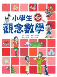 二手 小包 學生 粉紅色 可愛 卡通 恐龍 小孩 小朋友 包包 肩背包 斜背包 書包 歷史價格詳細信息