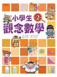 二手 小包 學生 粉紅色 可愛 卡通 恐龍 小孩 小朋友 包包 肩背包 斜背包 書包 歷史價格詳細信息