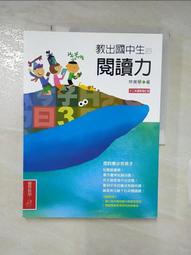 【露天書寶二手書T1/少年童書_DGP】我的身體大探索_帕斯卡爾．博朗斯茲坦 歷史價格詳細信息