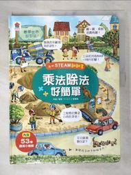 Steam 簡易積木組 大腦推理演算 兒童啟發積木組 歷史價格詳細信息