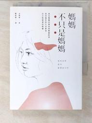 找回自己想要的人生套書: 好好生活慢慢相遇+漂流青年 (2冊合售) / 黃山料   eslite誠品 歷史價格詳細信息