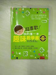 我的趣味寫作本：引導孩子的作文力！（全新書封創作力升級版，符合108新課綱，......【城邦讀書花園】 歷史價格詳細信息