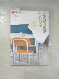 教科書裡沒說的近代史：還給歷史一個真實面目 歷史價格詳細信息
