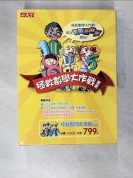 遊戲王 童巾 兒童毛巾【DK大王】 歷史價格詳細信息