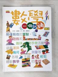 學一百通 青綠山水 寫意山水 中國畫基礎技法叢書 國畫入門基礎教 歷史價格詳細信息