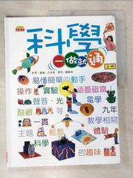 學一百通 青綠山水 寫意山水 中國畫基礎技法叢書 國畫入門基礎教 歷史價格詳細信息