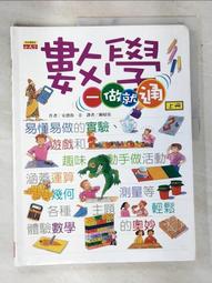 學一百通 青綠山水 寫意山水 中國畫基礎技法叢書 國畫入門基礎教 歷史價格詳細信息