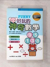 【新書】神奇的芬活－西方世界第一座靈性生態村 /橡樹林 歷史價格詳細信息