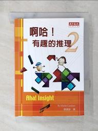 珍藏二手推理小說預訂,預計出貨日2025年1月份,售出不能退貨換貨,詳情請詳閱下方說明欄 歷史價格詳細信息