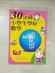 【旺旺】慶讚中元六六大順好運箱(旺仔雪餅米果) 450G 歷史價格詳細信息