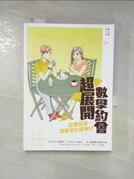 【戀愛展翅】 ILLAZOO | 項鍊 飾品 現貨不必等 高階水晶 送禮 生日禮物 台灣製 情人節 苡菈 手工製 聖誕節 歷史價格詳細信息