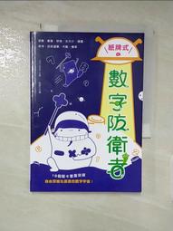 數字運算 英文字 母配對遊戲  配對教具 數學英文字卡 早教啟蒙 基礎認知 寶寶益智遊戲 手眼協調《OBL歐貝莉》 歷史價格詳細信息