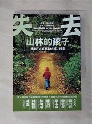 [山上的孩子][二手貨][八成新][aguard]多功能蜂巢遊戲池 歷史價格詳細信息