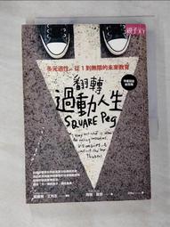 二手《扭轉未來》市售絕版DVD(博偉公司貨) 歷史價格詳細信息