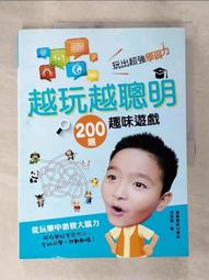 阿鎧老師小一先修班，幼兒的讀寫．專注力遊戲：讓孩子仔細讀、認真寫、專心[88折] TAAZE讀冊生活 歷史價格詳細信息