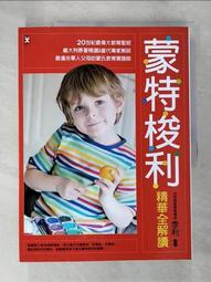 【聖寶華】精美冰爐｜黃 歷史價格詳細信息