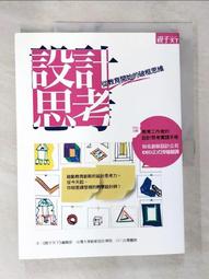 親子天下 少年廚俠5：陰謀與真相（完結篇） 鄭宗弦 全新 歷史價格詳細信息